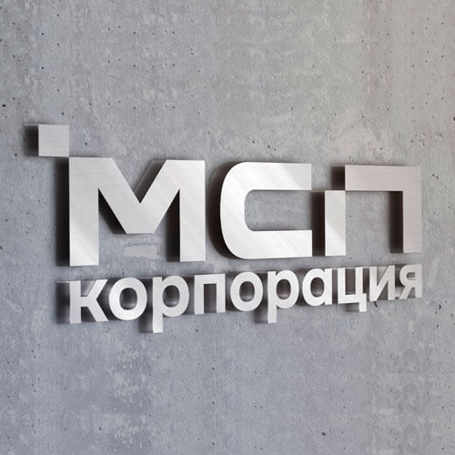 МСП 30 регионов, включая Курганскую область, смогут получить больше финансирования под поручительства РГО