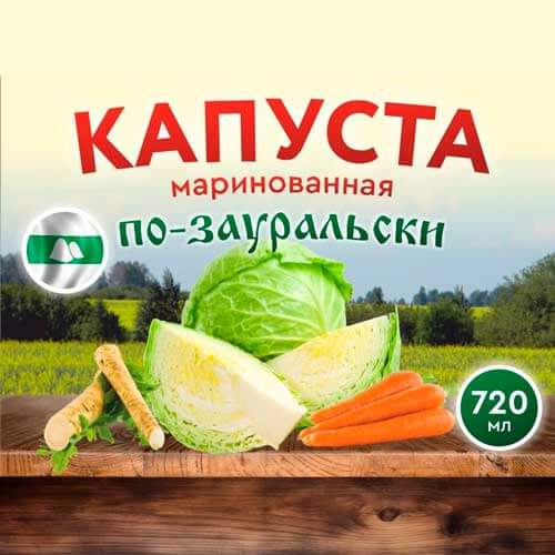 Секретные рецепты из Шадринска